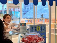 -好利来(乐堤港店)