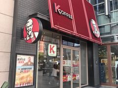 -肯德基(年家浜店)