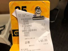 -大家乐(东莞虎门店)