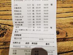 -四季民福烤鸭店(望京南湖东园店)