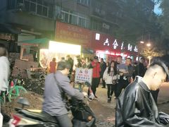 -回坊马二饺子馆