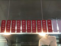 -吴山烤禽 (吴山路店)