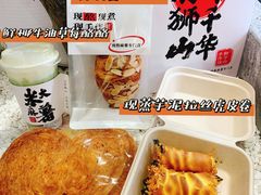 -君之狮子山·轻糖烘焙(松江印象城店)