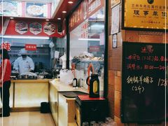 -兰州-西固陈记牛肉面·烧烤(山阴路店)