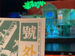 -虹桥艺术中心