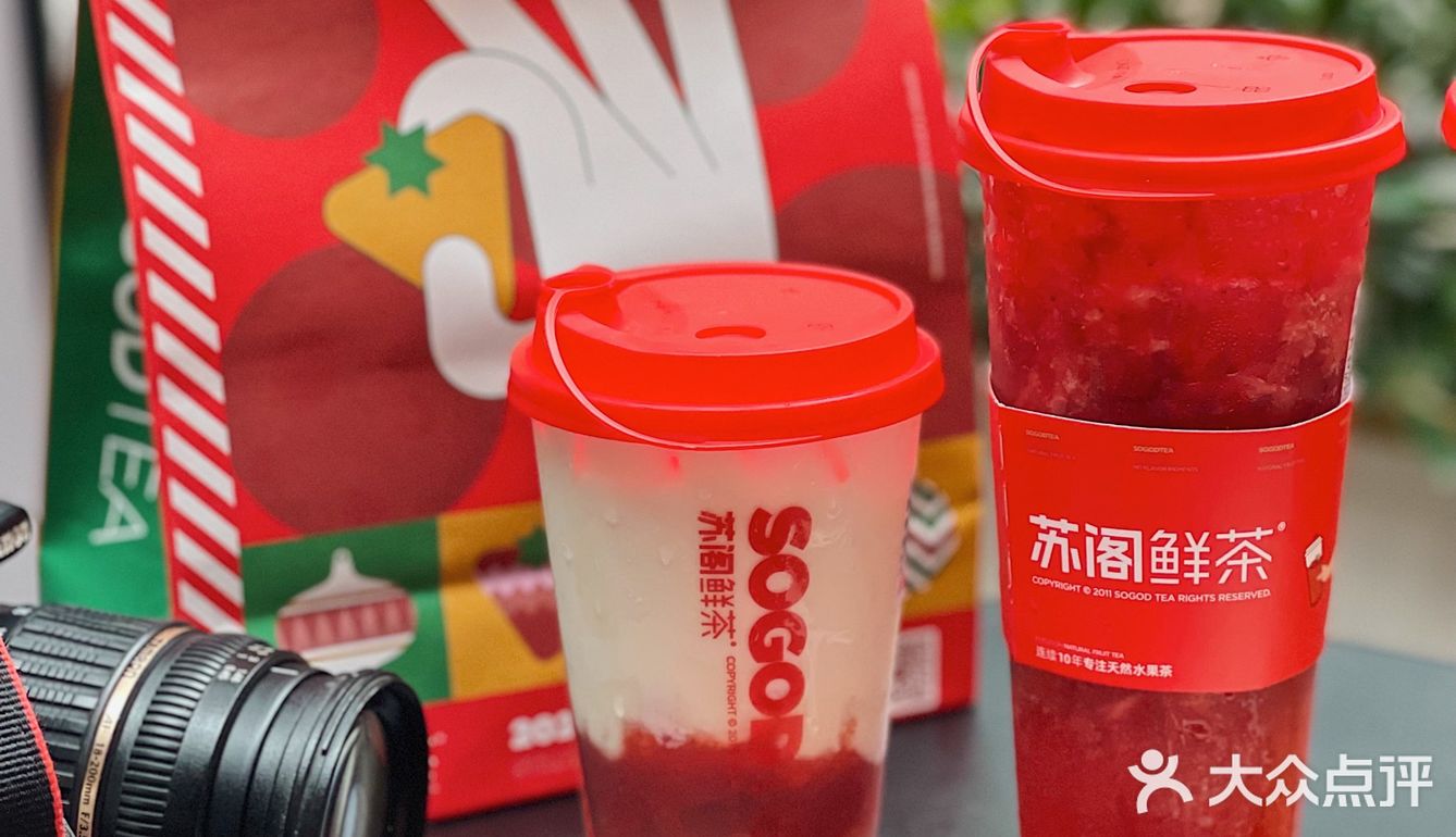 东莞探店🍓限定新春草莓季终于回归上新啦💮