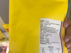 -受气牛肉·耙牛肉火锅(水晶郦城店)