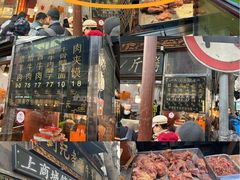 -刘纪孝腊牛羊肉(北广济街店)