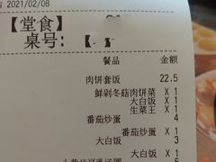 -真功夫(聚龙湾店)