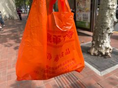 -龙华素斋(龙华路店)