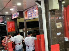 -新川饮食(新川小区店)