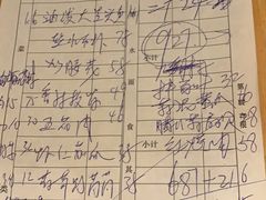 -浩家苑菜馆(汉口路店)