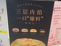 菜单-奈雪的茶(skp店)
