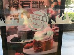 -汉堡王(昆明欣都龙城店)