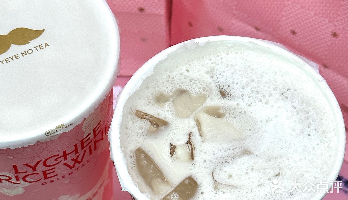 🌴海口姐妹们！爷爷不泡茶新店杀到金棕榈啦！！