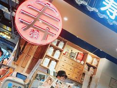 -寿奶茶·鲜奶与茶(合生汇购物中心店)
