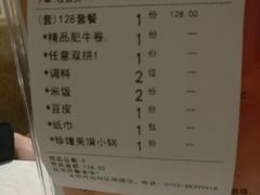 账单-虾吃虾涮.虾火锅.肉蟹煲(步步高梅溪新天地店)