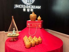 -京香轩·中餐厅(上海中庚聚龙酒店)