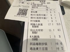 -79号渔船海鲜饭店(宝安店)