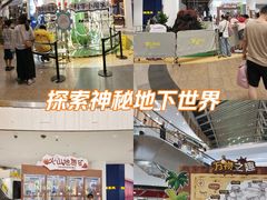 -武汉荟聚