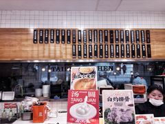 -罗莎蛋糕(魔法师司门口店)