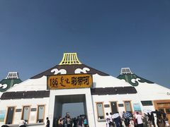 -186彩带河