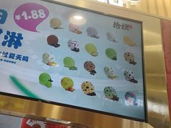 -拾烧·古法手作车轮饼(西直门凯德茂店)