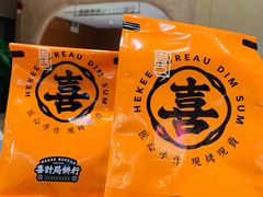 -喜計局·饼行(万象汇店)
