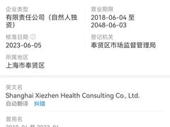 -金色雨林专注力感统学习能力培训中心