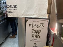 -茶月山·潮汕工夫茶饮(乐峰广场店)