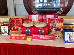 零售区-王興記(中山路店)