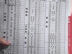 -亚东串烤(共康东路店)
