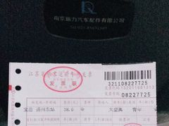 -扬州汽车客运东站