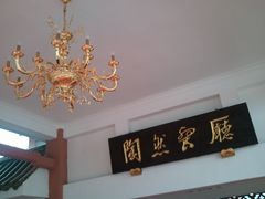 -广东温泉宾馆