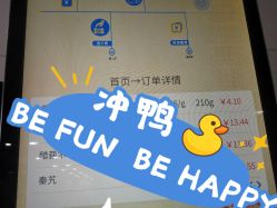 -南京市妇幼保健院(莫愁路院区)
