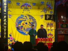 -北京湖广会馆