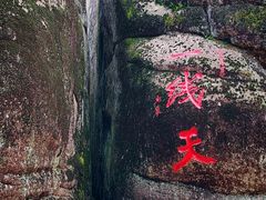 -汤旺河林海奇石景区