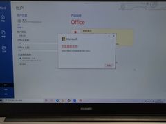 -华为授权体验店(万航渡路)