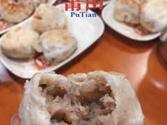 煎包-求生煎包(武夷小区店)