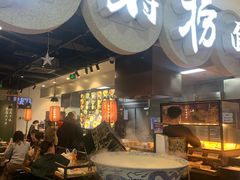 -和府捞面(石景山喜隆多店)