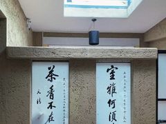 -寂照庵