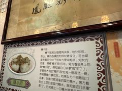 -玫瑰甜品(文明路店)