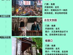 -观音桥步行街