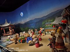 -成都泰迪熊博物馆