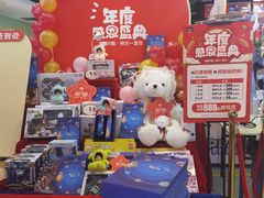 -爱玩嘉年华(龙湖源著天街店)