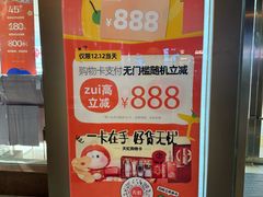 -厦门大西洋天虹百货商场
