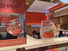 -争鲜回转寿司(太阳宫凯德PLUS店)
