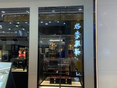 -老铺黄金(工美大厦店)