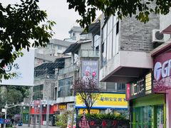 -邱金小炒·30 年盐帮江湖菜(自贡店)