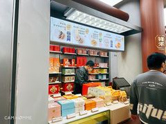 -祥禾饽饽铺·中式糕点(北京来福士店)